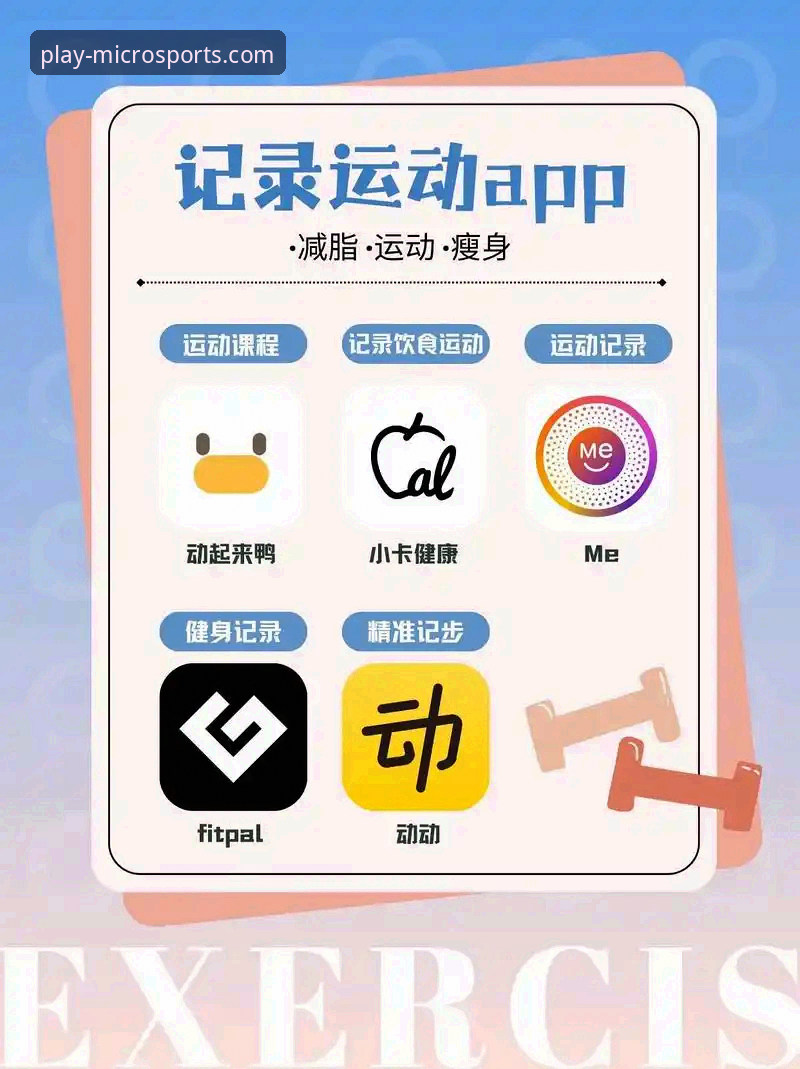 WWSports官方版手机版 微玩体育平台最新动态:WWSports官方版手机版技术评测与体验报告