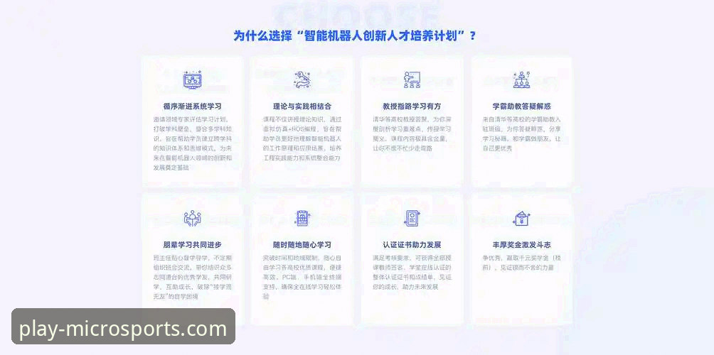 微玩体育靠谱吗 微玩体育靠谱吗?从用户体验到平台资质的多维度深度解析