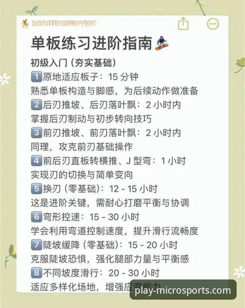 微玩体育新手教程2026最新版本 深度解析微玩体育平台新手教程2026最新版本:从入门到精通的实战指南